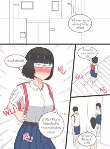 Page 19 of Namhom - preview thumbnail