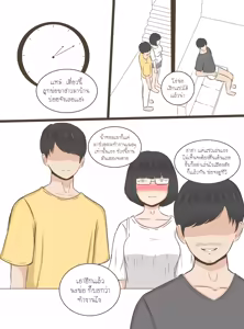 Page 36 of Namhom - preview thumbnail
