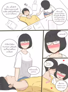 Page 38 of Namhom - preview thumbnail