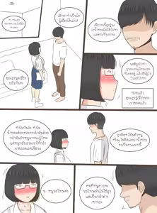 Page 51 of Namhom - preview thumbnail