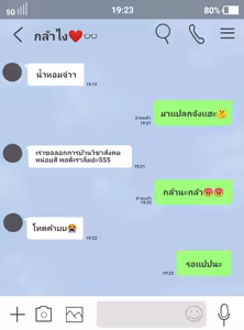 Page 95 of Namhom - preview thumbnail