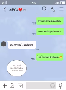 Page 98 of Namhom - preview thumbnail