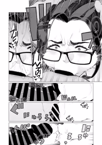 Page 261 of COMIC HOTMiLK Koime Vol. 46 - preview thumbnail
