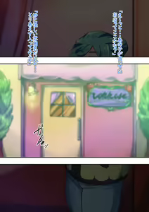 Page 3 of Grusha-kun ga Ayashii Massage-ten de, Iron na Massage o Sarete Kimochiyo~ku Naru CG Shuu♂ - preview thumbnail