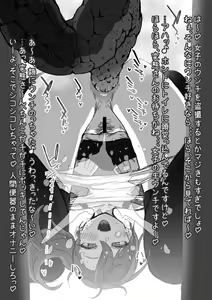 Page 101 of a0midori Scat - preview thumbnail