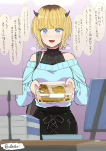 Page 102 of a0midori Scat - preview thumbnail