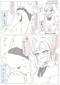 Page 732 of a0midori Scat - preview thumbnail