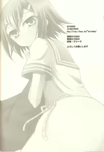 Page 17 of Baka mo Tooseba Otoko Daze! - preview thumbnail