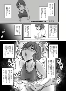 Page 5 of HEBI-ICHIGO - preview thumbnail