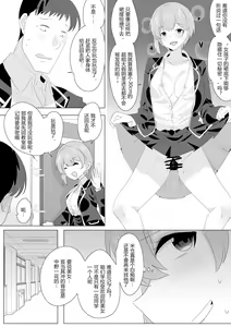 Page 22 of Five Equal Parts of the Body 1 - preview thumbnail