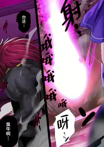 Page 9 of 『ヒロイン受胎命令 ブル・スタッグ＆エル・タリオス』前編 - preview thumbnail