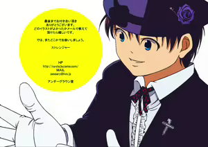 Page 49 of Zangyaku Shuu -Kaigyou Illust CG-shuu- - preview thumbnail