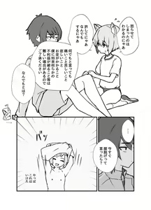 Page 115 of Ozi8 - preview thumbnail