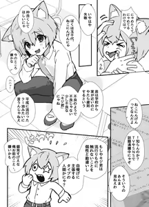 Page 141 of Ozi8 - preview thumbnail