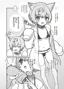 Page 152 of Ozi8 - preview thumbnail