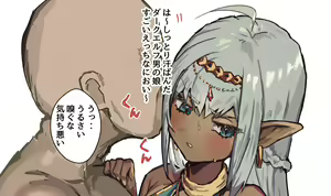 Page 33 of Ozi8 - preview thumbnail