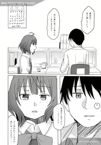 Page 11 of Kishinami: Marine Snow - preview thumbnail