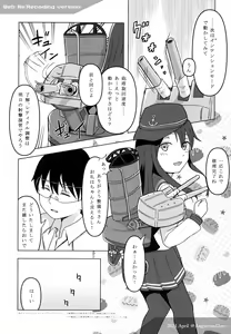 Page 5 of Kishinami: Marine Snow - preview thumbnail