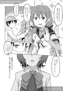 Page 9 of Kishinami: Marine Snow - preview thumbnail
