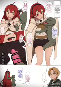 Eris x Goblin Bote End |  Эрис обрюхатил гоблин — hentai manga cover on Fhentai