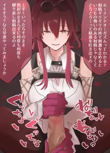 Page 199 of samuimo - preview thumbnail