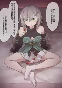 Page 213 of samuimo - preview thumbnail