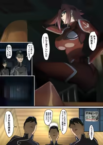 Page 227 of Iwao178 - preview thumbnail