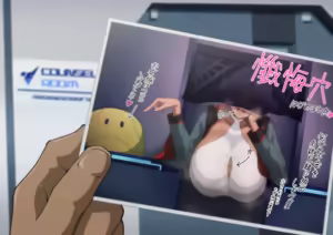 Page 256 of Iwao178 - preview thumbnail