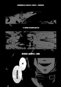 Page 12 of Himitsu ~Under the Rose~ - preview thumbnail