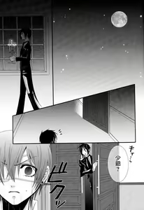 Page 24 of Himitsu ~Under the Rose~ - preview thumbnail