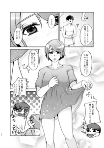 Page 16 of Natsuho-senpai to Naisho no Jikan 3 - preview thumbnail