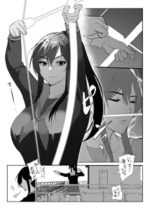 Page 8 of Seiso Kanojo no Kairaku Zuke Kyuudoubu no Tsuyoki na Kanojo Aizawa Ayano Hen - preview thumbnail