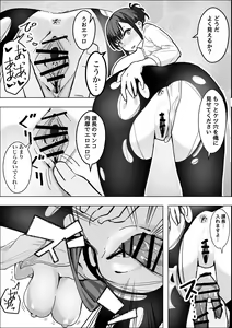 Page 10 of Saimin Appli de Bakunyuu Joushi o Onaho ni Suru Hanashi - preview thumbnail