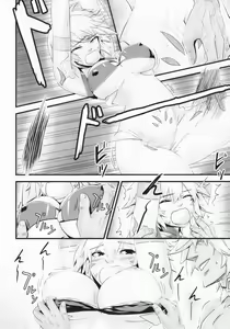 Page 25 of Saisho no Deai 2 - preview thumbnail