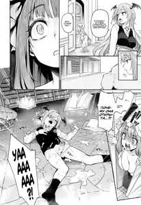 Page 6 of Patchouli-sama to Himitsu no Heya | Пачули и Тайная комната (decensored) - preview thumbnail