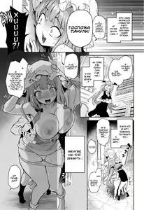 Page 9 of Patchouli-sama to Himitsu no Heya | Пачули и Тайная комната (decensored) - preview thumbnail
