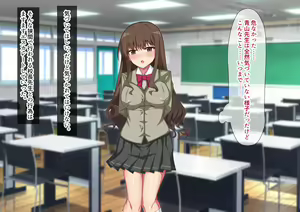 Page 51 of Kakushigoto ~ Yowami o Nigirareta Kanojo wa Ore no Shiranai Tokoro de Otosareru ~ - preview thumbnail