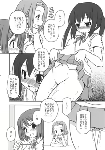 Page 7 of Shuukan Himitsu no K-ON bu! - preview thumbnail