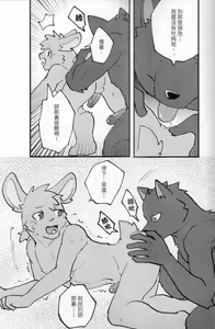 Page 9 of 咪兔 - preview thumbnail