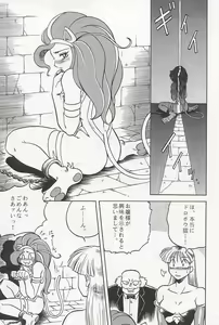 Page 32 of NIGHT HEAD - preview thumbnail