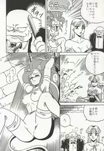 Page 37 of NIGHT HEAD - preview thumbnail