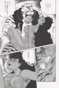 Page 62 of NIGHT HEAD - preview thumbnail