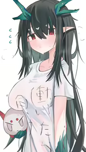 Page 264 of ぬい - preview thumbnail
