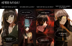 Page 462 of Silence Girl - preview thumbnail