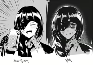 Page 507 of Silence Girl - preview thumbnail