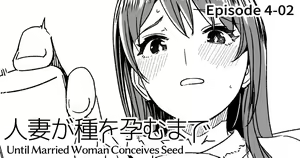 Page 113 of Hitozuma ga Tane o Haramu made 1.1-5.4 - preview thumbnail