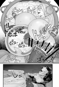 Page 49 of Kisei Inchuu - preview thumbnail