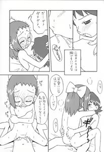 Page 16 of Megane to Shokkaku - preview thumbnail