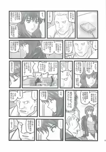 Page 2 of Ryoujoku Osamu Kara Kidoo yon Nensei F - preview thumbnail