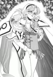 Page 49 of Fun House 9th Chame! - preview thumbnail